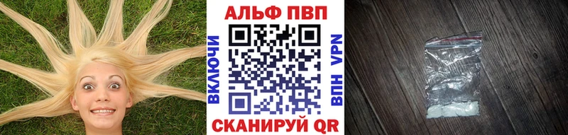 Купить закладки  Змеиногорск  Alpha-PVP СК 