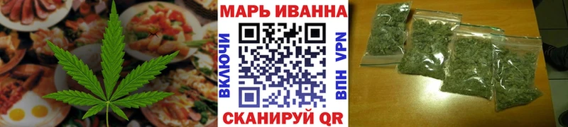 Еда ТГК конопля  Купить закладки  Змеиногорск 