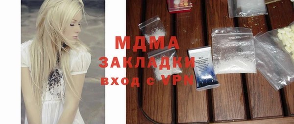 сатива Снежногорск