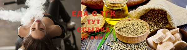 марки lsd Слюдянка