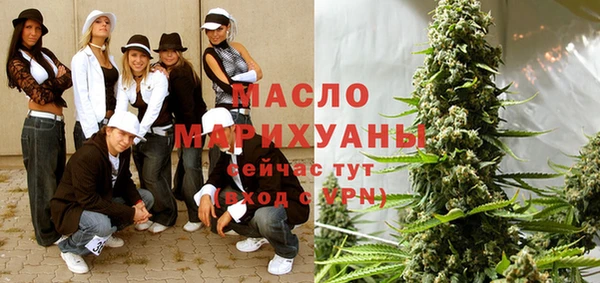 марки lsd Слюдянка