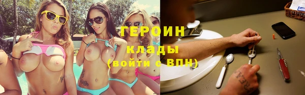 прущая мука Снежинск