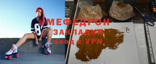 сатива Снежногорск