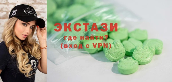 сатива Снежногорск