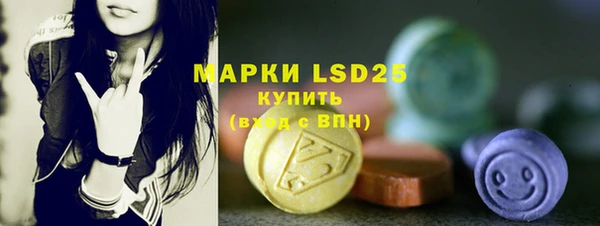 марки lsd Слюдянка