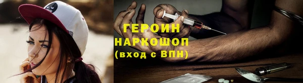 сатива Снежногорск