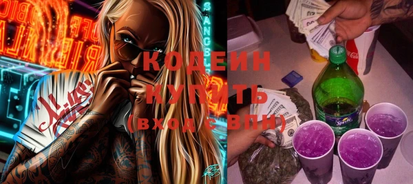 марки lsd Слюдянка
