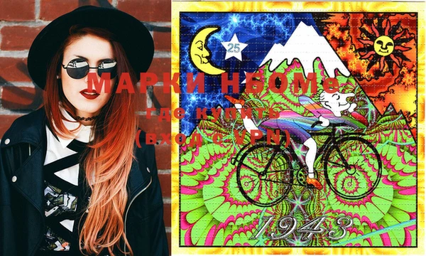 МДПВ Балашиха