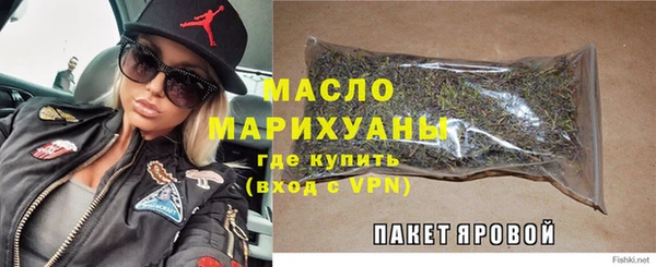 марки lsd Слюдянка