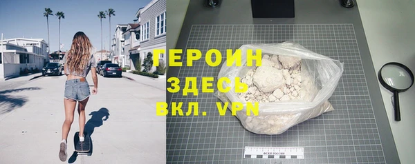 кокаин Киров