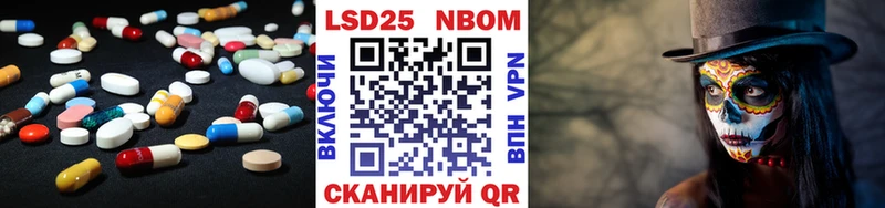 Купить где  Змеиногорск  ЛСД экстази кислота 