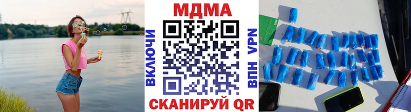 Купить  Змеиногорск  MDMA Molly 