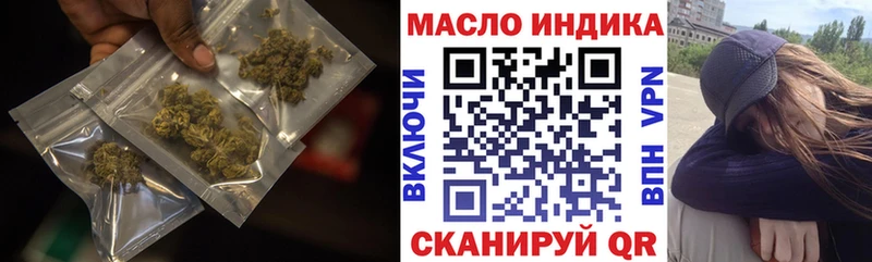 Дистиллят ТГК гашишное масло  Купить где  Змеиногорск 